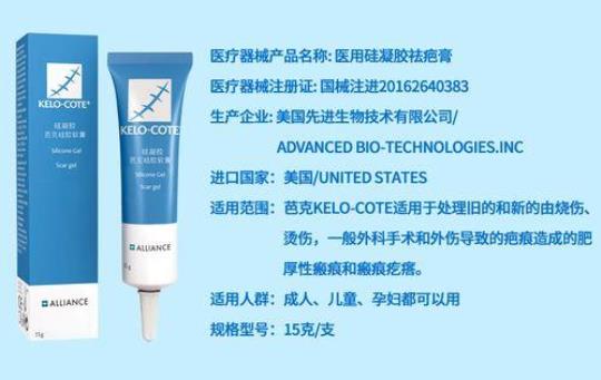 疤痕膏哪种好