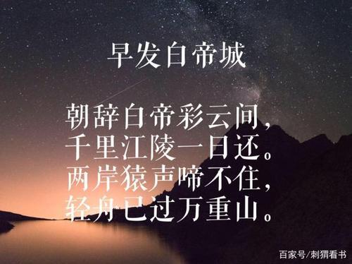 关于李白写云彩的诗句合集(通用) 李白形容云彩的诗句