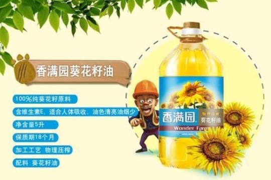 葵花籽油害处是什么