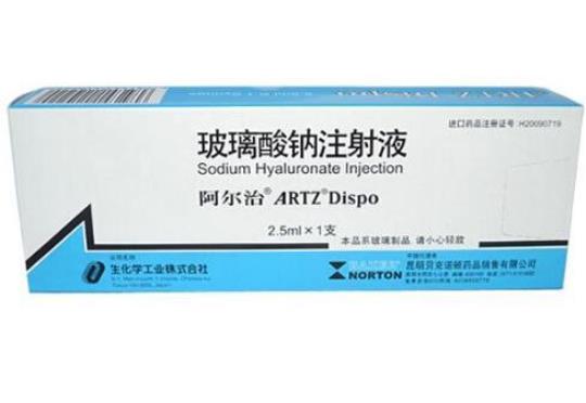 玻璃酸钠治疗膝关节炎