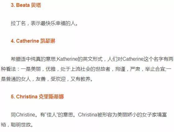 微信英文名女生简单气质 微信英文名女生简单气质阳光