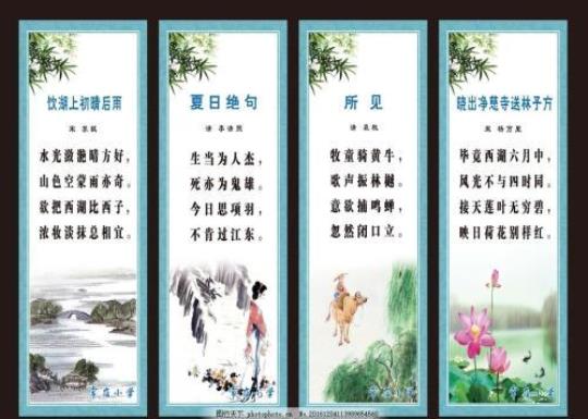 夏天形容会友的诗句