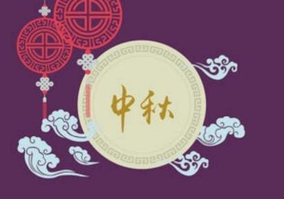 关于中秋节的习俗英语介绍