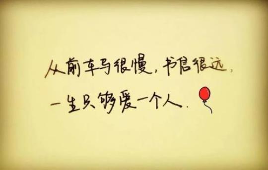 关于心情句子发朋友圈情感语录扎心大全 关于心情句子说说心情短语