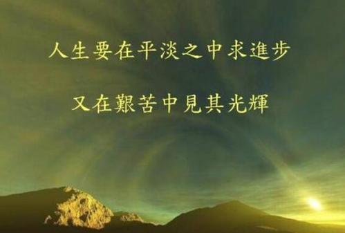 关于深奥的唯美句子大全 好词深奥唯美