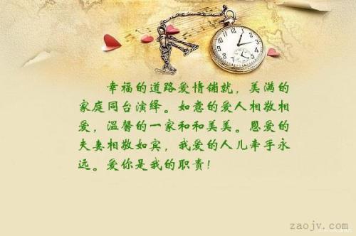 最新幸福唯美句子
