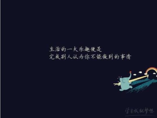 关于同学鼓励你的好句子说说心情大全 关于同学鼓励我的作文