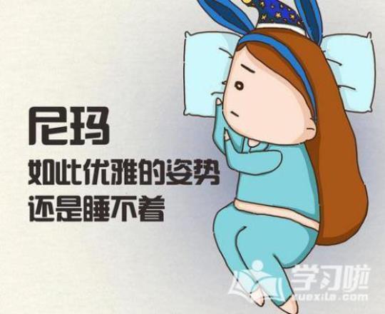 失眠的唯美句子