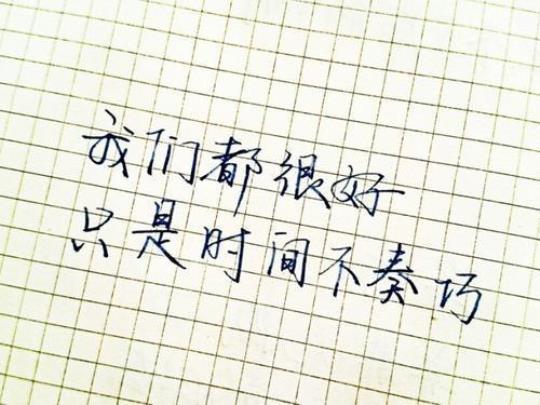 关于一句唯美分手句子大全 简单的一句唯美的话