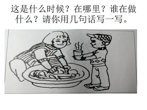 关于一年级看图写话优美句子大全 关于一年级看图写话的图片