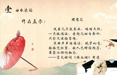 关于形容比赛紧张的诗句合集(实用) 关于形容比赛常用成语
