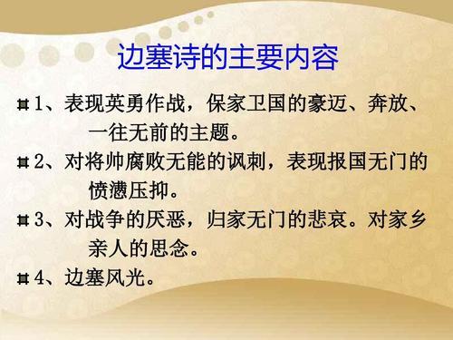 关于我读过战争的诗句合集(实用)