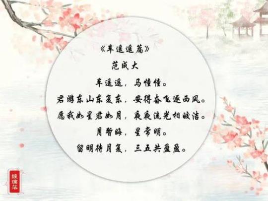关于自己欣赏自己的古诗词合集(实用) 关于自己欣赏自己的成语