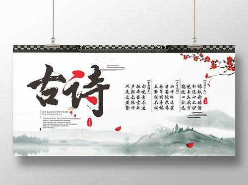 关于形容木制楼房的诗句合集(精选)