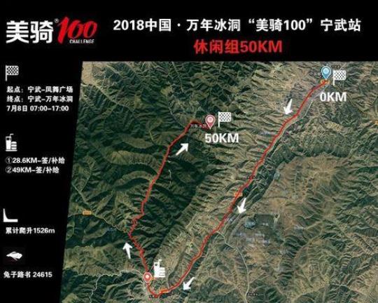 宁武万年冰洞驾车线路？