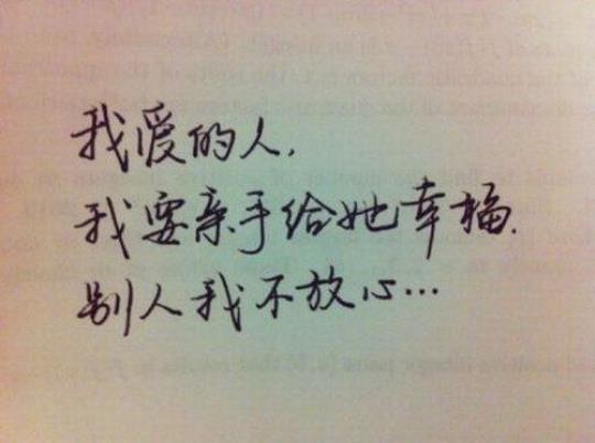 关于倾城的唯美句子大全 关于倾城唯美的句子