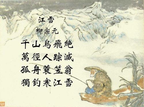 关于形容清幽的诗句合集(通用) 形容清幽的成语