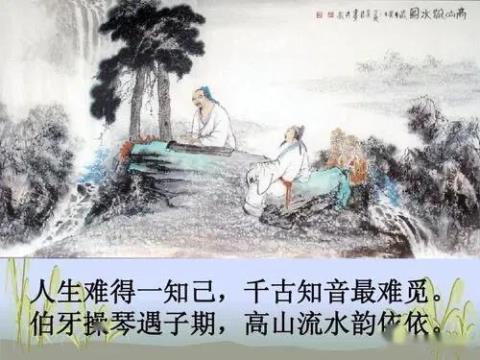 关于五句知音难寻的诗句合集(优选) 有关知音难寻的古诗句