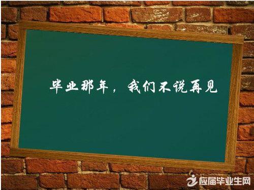 关于初中毕业留言唯美句子简短大全 关于初中毕业的文案