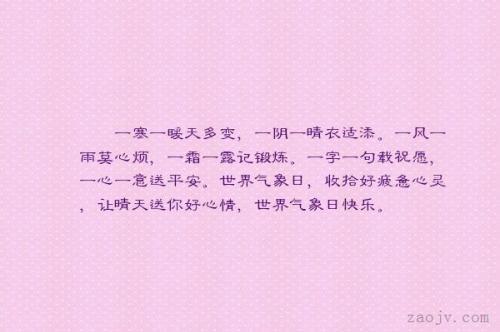 关于人每天都要有个好心情句子大全 关于每天心情好的句子