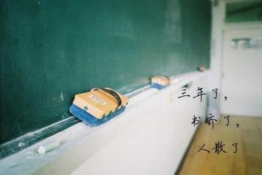 关于校园的唯美的句子短的大全 关于校园唯美文案