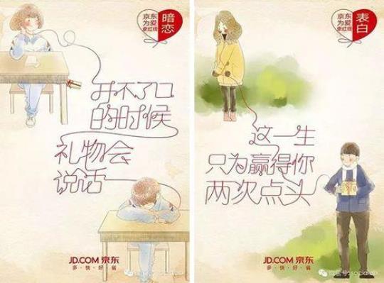 情人节旅游文案（浪漫之旅推荐）