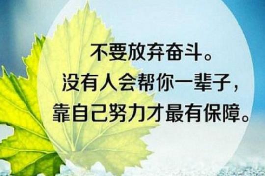 关于机会的唯美句子大全 机会图片带字唯美