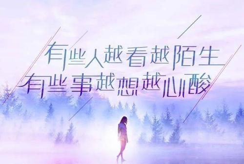 形容心情很失落的句子