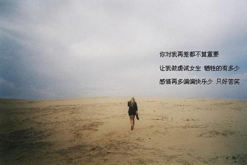 关于心情不好的短句子小红书大全 关于心情不好的图片带字