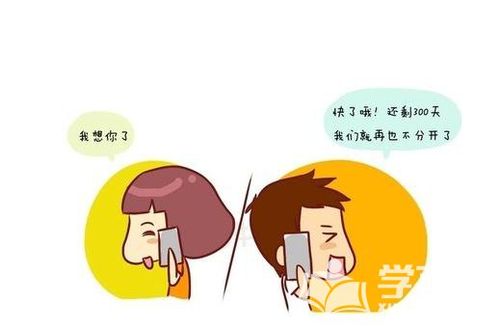 关于异地恋失望的句子说说心情短语大全 异地失望的短句