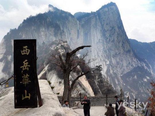 重庆出发自驾游去华山路书