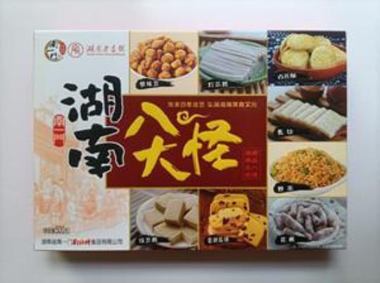 长沙土特产有哪些值得推荐的？