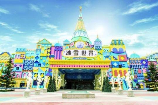 郑州新密银基冰雪世界，郑州新密市银基冰雪世界