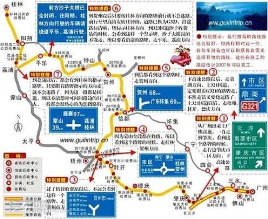 去肇庆旅游有什么合适的路线安排？