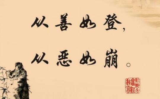 人与人之间温暖的名言警句