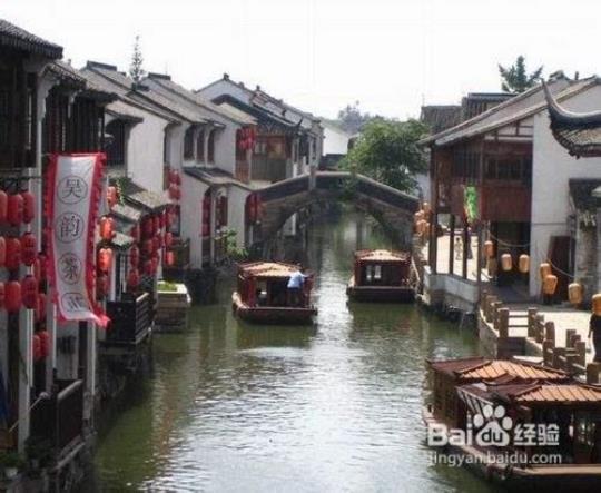 上海到苏州旅游