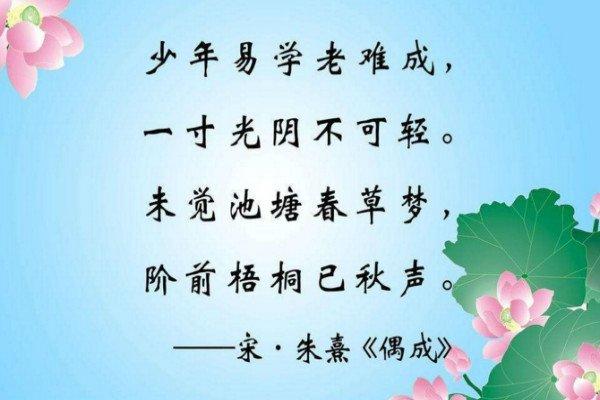 经典诗词名句
