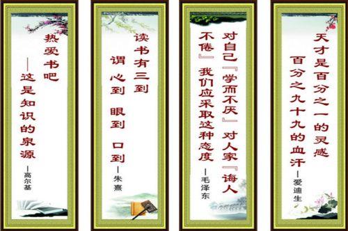 书籍作用的名言警句