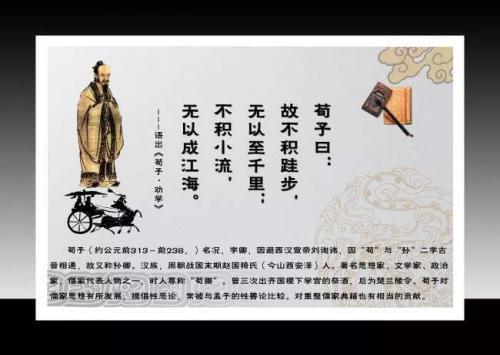 关于故步自封的名言警句大全