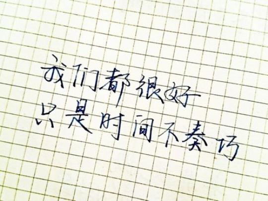 描写毕业爱情的唯美句子伤感
