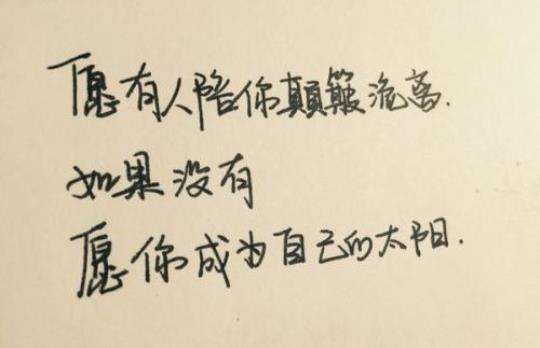 关于霸气唯美句子大全 蛇唯美霸气图片