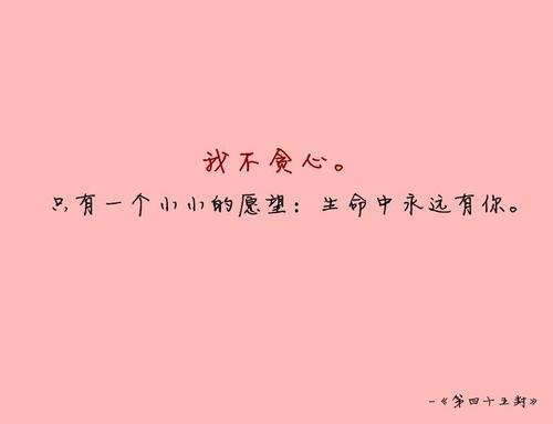 情侣深情唯美的句子