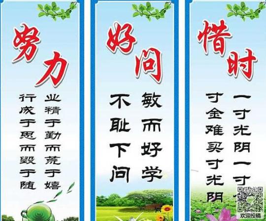 创新发展名言警句