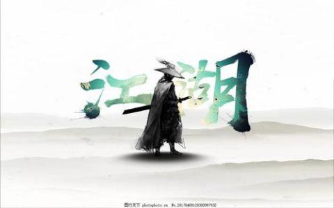 关于一个人的江湖唯美句子大全