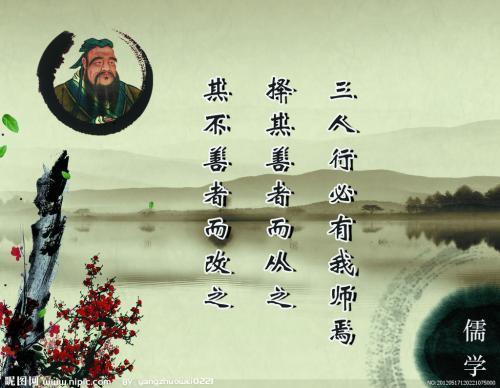 论语中激励自己的名言警句