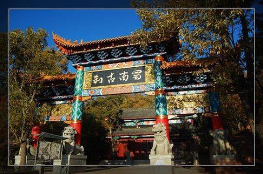 会理有什么景点