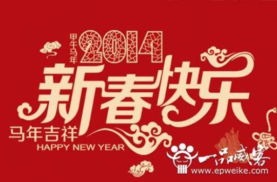 关于新春送福唯美句子大全 新春送福活动总结