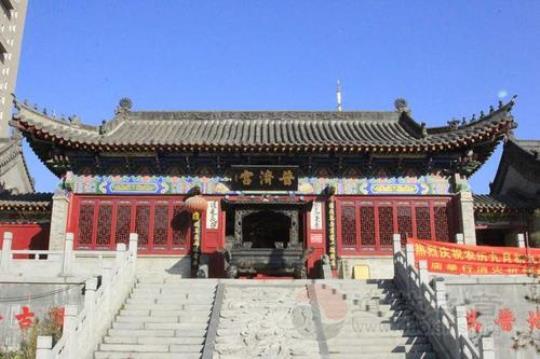 普济是什么？
