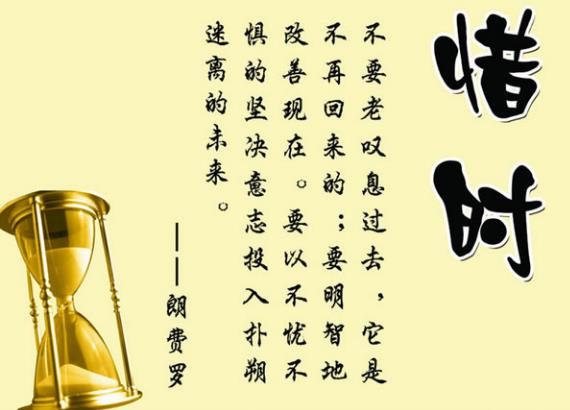 名言警句写一篇作文