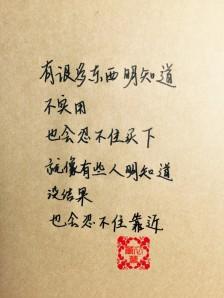 关于阳光简短励志唯美句子爱情的歌词大全 阳光的句子简短